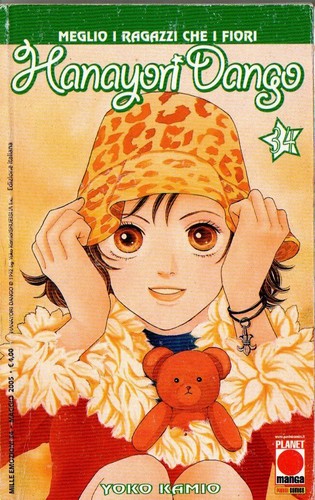 Hanayori dango - , 34