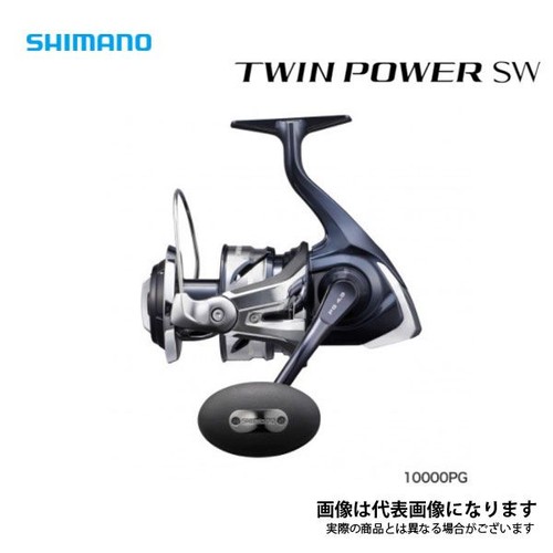 Mulinello shimano twin - 21,