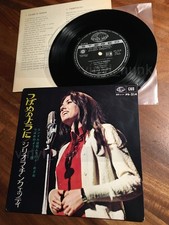 AS73 GIGLIOLA CINQUETTI Volano le rondini EP 4 brani PS-214   7ps Japan