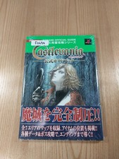 Castlevania official guidebook - official,