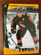 Collezione Sport 2006