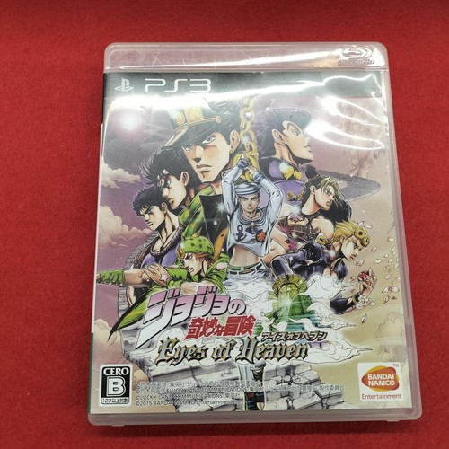Bandai namco jojo - bandai, bizarre