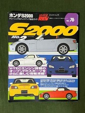 Guida tuning Honda S2000