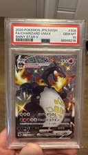 Pokemon Japanese S4a 308/190