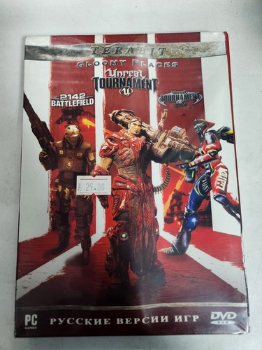Unreal tournament 2004 - tournament, /