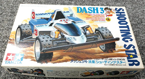 Tamiya mini4wd dash - 3, shooting