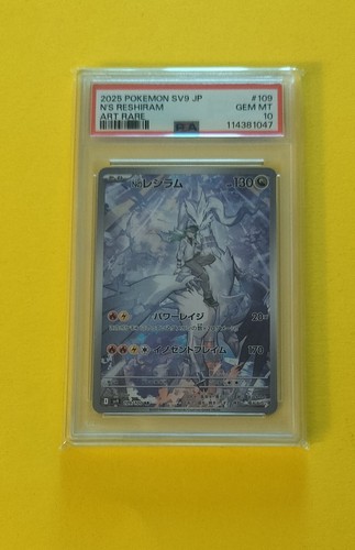 Psa reshiram ar 109 100 - 10, 109/100