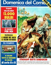 1976/42=RAIMUND HARMSTORF=TINTO BRASS FILM CALIGOLA=FOTO SQUADRE CALCIO SERIE AB