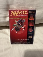 MTG Japanese Portal 3 Kingdoms