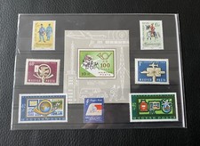 Lot de 8 timbres neufs de