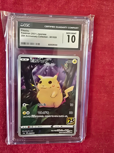 Pokémon pikachu 001 - pokémon,