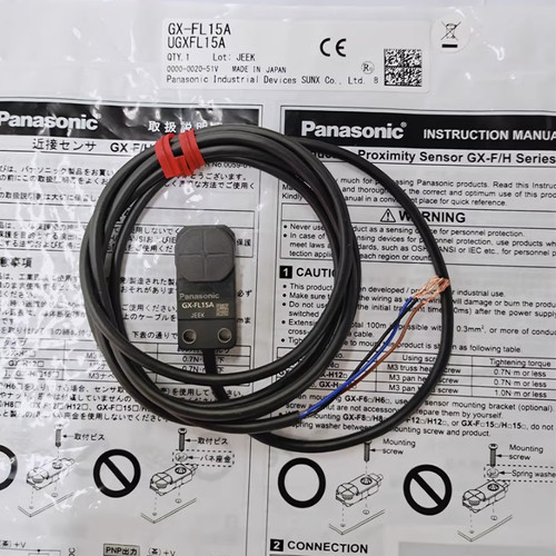 1pz nuovo panasonic fl15a - 1pz, gx-fl15a