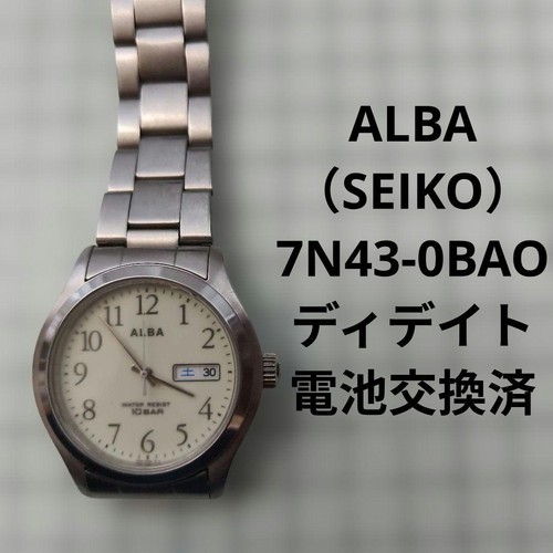 Orologio alba - alba, (seiko)