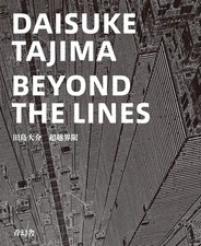 Daisuke tajima beyond the - daisuke,