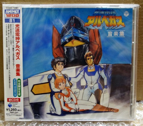 2004 nippon columbia audio - nippon, cd