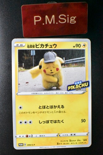 Detective pikachu 099 p - detective, 099/s-p