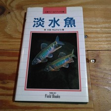Pesce acqua dolce - pesce,