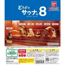 Animal Sauna 8 [6 types set