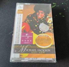 Masters michael jackson - masters, of