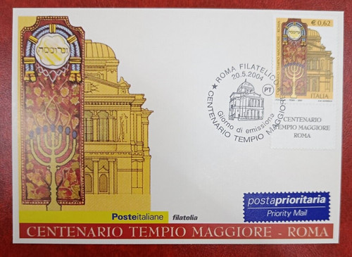 Italia 2004 cartolina fdc - italia,
