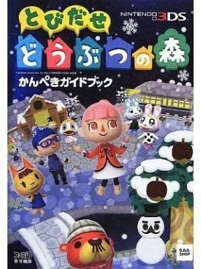 Animal crossing new - animal, leaf
