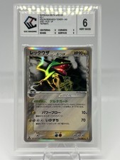 Carte Pokémon Rayquaza