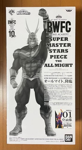 Hero academia ichiban kuji - my,