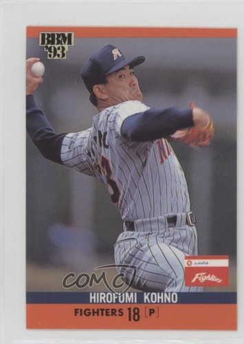 Bbm hirofumi kohno 1993 - kohno, #92