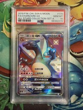 Pokemon PSA 10 Charizard GX Full Art AC1a 170/158 All Star Collection Chinese