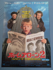 Home Alone 2: Lost in New York Japan poster film originale B2 1992 EX Type A