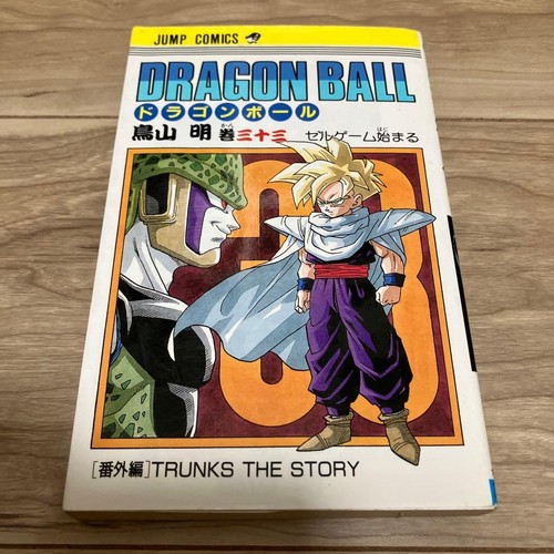 Dragon ball first edition - dragon,