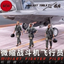 Galaxy 1/48 Miniart Fighter