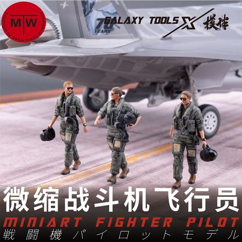 Galaxy miniart fighter - galaxy,