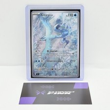 CARTA POKEMON ARTICUNO 161/159