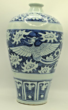 Grande vaso cinese vintage