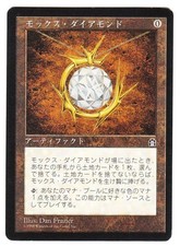 MTG Mox Diamond Roccaforte