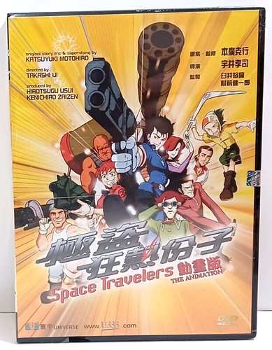 Space travelers the animation - travelers,