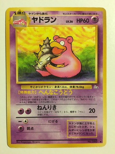 Pokemon card carte slowbro - pokemon, /