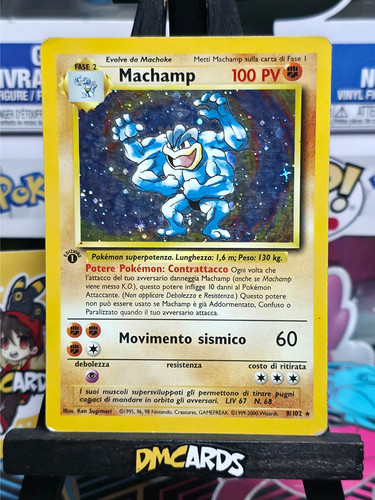 Pokemon machamp 102 - pokemon, 8/102