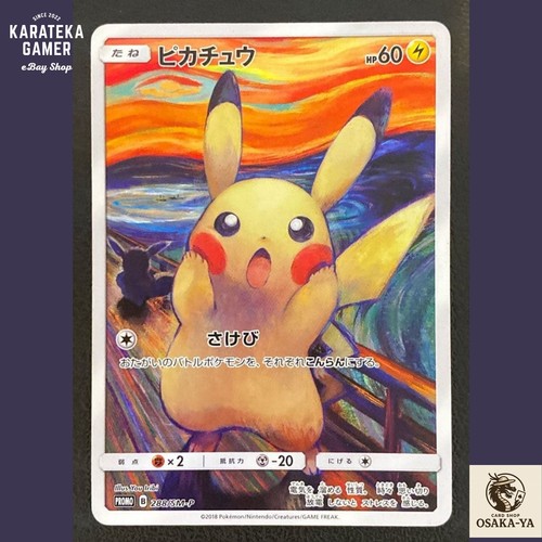 Carta pokemon pikachu - pikachu, a