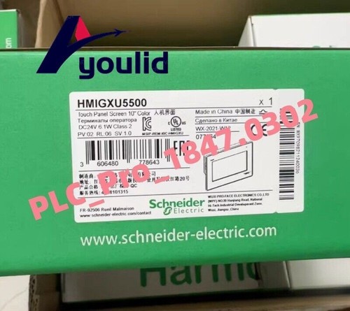 Hmigxu5500 1pzs nuovo - hmigxu5500,