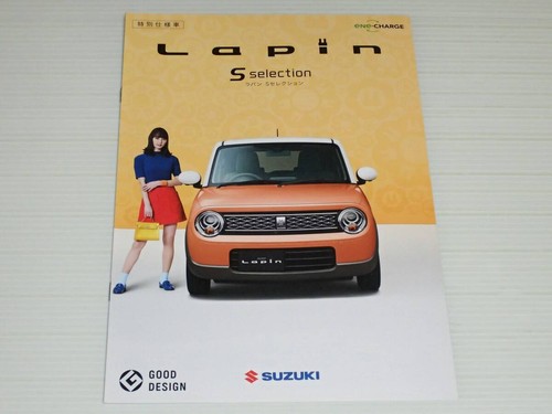 Solo catalogo suzuki edizione - suzuki,