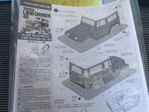 Tamiya land cruiser - cruiser, 40