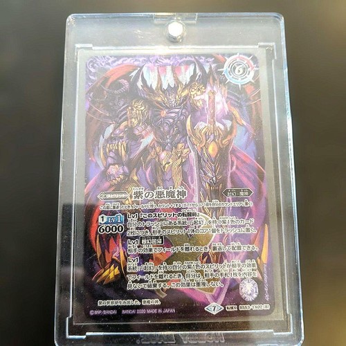 Battle spirits purple - battle, devil