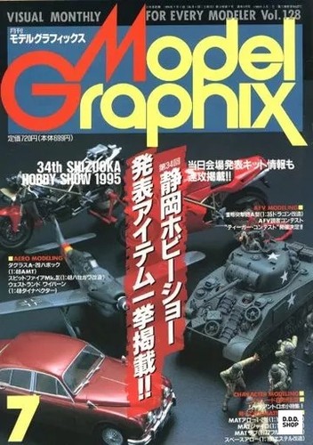 Model graphix magazine - model,