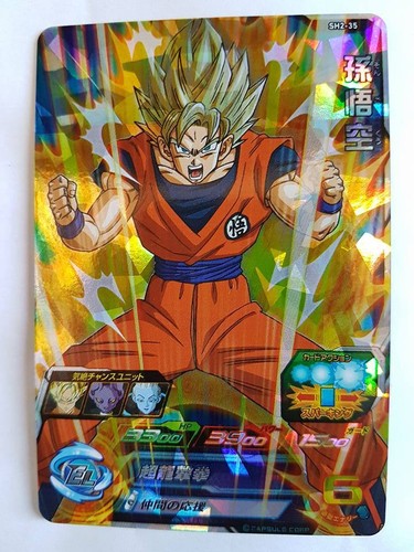 Carte dragon ball dbz super - dragon,
