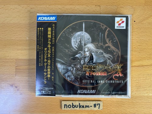 Castlevania symphony the - of,