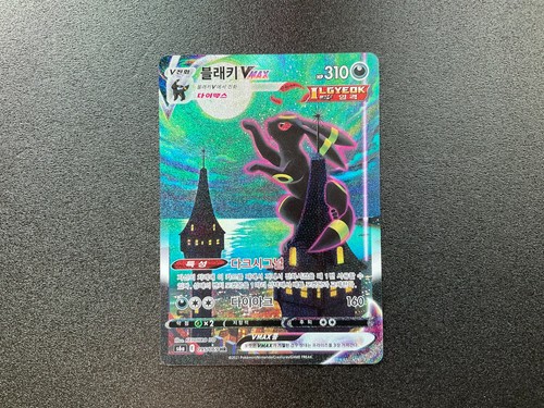 Carta pokemon coreana umbreon - coreana,