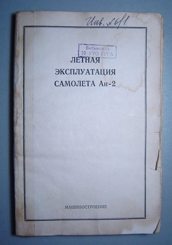 Libro manuale aereo russo - manuale, an-2