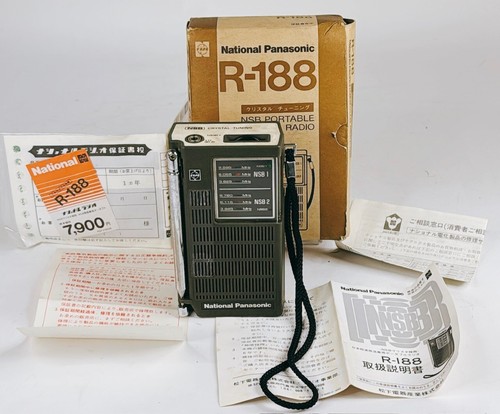 Radio epoca nazionale - radio, d'epoca
